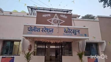 कोरची: ढोलडोंगरी गावातून कोटगुल पोलिसांनी ३०० विदेशी दारूच्या बाटल्या जप्त