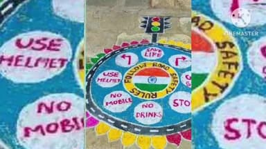 జనగాం: జనగామ పట్టణంలో జాతీయ రోడ్డు భద్రత మాసోత్సవాల్లో భాగంగా ముగ్గులతో రోడ్డు భద్రతపై అవగాహన