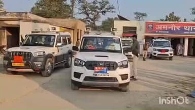 अमनौर: अमनौर शिवम हत्याकांड मामले की डीआईजी ने की जांच