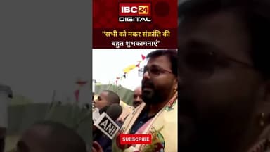 भोजपुरी एक्टर Pavan Singh ने दी मकर संक्रांति शुभकामनाएं... #PawanSingh #MakarSankranti #delhibjp