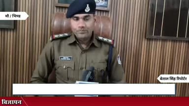 पुरानी रंजिश के चलते राजकुमार गुर्जर की निर्मम हत्या, गांव में शोक व आक्रोश...
#viral #gwalior #pushpanjalitoday #viralr...