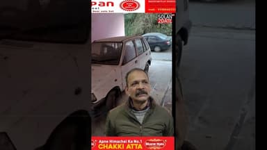 सोलन के टैंक रोड में पिछले तीन साल से खड़ी कार का सनवारा में चालान, कुछ तो गड़बड़ है भाई #rto #solan