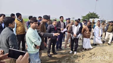 चौसा: चौसा प्रखंड में मुख्यमंत्री के संभावित कार्यक्रम को लेकर डीएम ने बुधवार को किया निरीक्षण