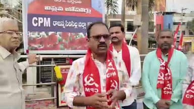 సిరిసిల్ల: అమృత్ లాల్ శుక్లా ఆశయాల సాధన కోసం ప్రతి ఒక్కరు కృషి చేయాలి సీపీఎం జిల్లా కార్యదర్శి మూషం రమేష్