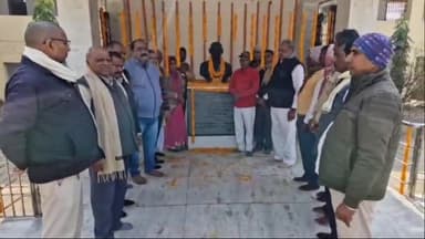 करायपरसुराय: ग्रामीण महाविद्यालय दीरीपर के संस्थापक कौशल बाबू की नौवीं पुण्यतिथि पर उन्हें याद किया गया, हिलसा। कराय परसुराय प्रखंड