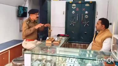 करौं: करौं व पथरोल में ज्वेलरी दुकानों की सुरक्षा जांच, सुरक्षा मानकों का पालन करने का निर्देश