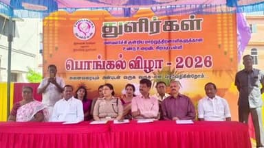 வாலாஜா: வாலாஜாபேட்டையில் உள்ள துளிர்கள் மாற்றுத்திறனாளிகளுக்கான பள்ளியில் மாவட்ட காவல் கண்காணிப்பாளர் குழந்தைகளுடன் பொங்கல் வி