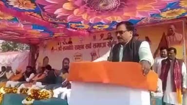 आलापुर: सीताघाट में निषादराज गुह्य और वीर एकलव्य की प्रतिमा का अनावरण, भाजपा के प्रदेश उपाध्यक्ष ने बताया महत्व