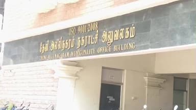 தேனி: தேனி அல்லிநகரம் நகராட்சி, PCபட்டி பேரூராட்சியில் சமத்துவ பொங்கல் விழா கொண்டாடினர்