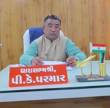 દસાડા: દસાડાના રાજપર ખાતે નવી GIDC મંજૂર: સુરેન્દ્રનગરના ઔદ્યોગિક વિકાસને વેગ મળશે, ધારાસભ્યે લોકો વતી સરકારનો આભાર માન્યો