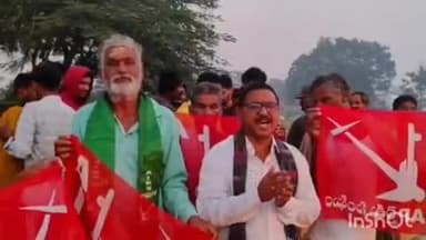 కార్మిక వ్యతిరేక లేబర్ కోడ్లు రద్దు చేయాలని భోగి మంటల్లో జీవో కాపీలు వేసి నిరసన తెలిపిన వ్యవసాయ కార్మిక సంఘ నాయకులు