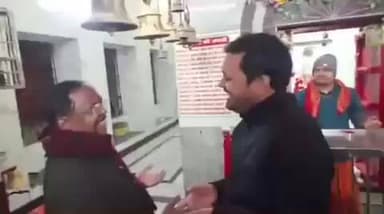 रामानुजगंज: महामाया मंदिर में कैबिनेट मंत्री रामविचार नेताम और विधायक अनुज शर्मा ने की पूजा-अर्चना