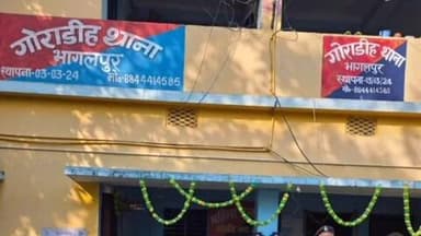 गोराडीह: गोराडीह प्रखंड के सरधो पंचायत में मूलभूत सुविधाओं का अभाव, शहरी क्षेत्र के नजदीक होने पर भी