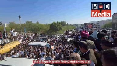 डोटासरा बोले- अमित शाह ने जयपुर दौरे पर भाजपा नेताओं की क्लास लगाई; #धोरीमन्ना में स्वागत, हेमाराम चौधरी के समर्थन में क...