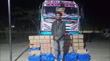 देेवगढ़: देवगढ़ पुलिस ने ट्रेलर में बने गुप्त केबिन से अवैध शराब पकड़ी, एक व्यक्ति को किया गिरफ्तार