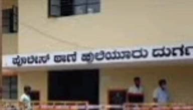 ಕುಣಿಗಲ್: ಹುಲಿಯೂರುದುರ್ಗ ಪೊಲೀಸ್ ಠಾಣೆಯಲ್ಲಿ ದಾಖಲಾದ 2 ಪ್ರಕರಣಗಳ ಬಗ್ಗೆ ಪೊಲೀಸರಿಂದ ಪ್ರಕಟಣೆ