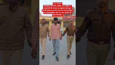 #youtubeshorts #youtube #youtuber #youtubeshort #youtubevideo #crime #crimenews #chittagong #shorts