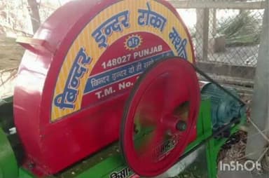 पड़वा: खोढी में कुटी मशीन चलाते समय युवक की हुई मौत