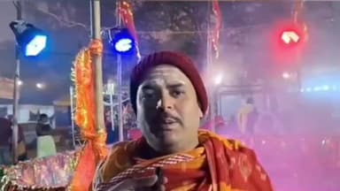 ବେଗୁନିଆ: ବାଘମାରି ଅଟ୍ରିରେ ମକର ଉତ୍ସବ ନେଇ ପତିକ୍ରିୟା ରଖିଲେ ସ୍ଥାନୀୟ ପୂଜକ