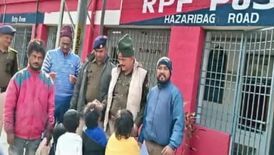 सरिया: सरिया के हाजरीबाग़ रोड रेलवे स्टेशन से तस्करी के शिकार होने से 4 नाबालिग बचाए गए
