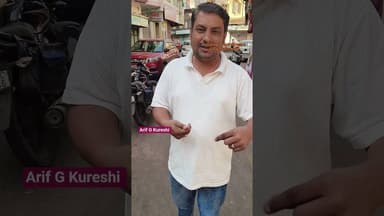 ચાઇના દોરી શા માટે વાપરતા હશે #નર્મદા #રાજપીપળા