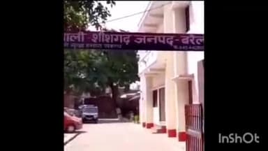 मीरगंज: महिला ने पति पर अंधविश्वास और मारपीट का आरोप लगाया