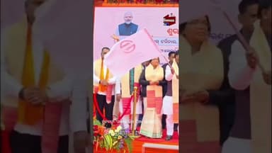 Mohan Majhi#cm #program #bus #viral # Instagram#Facebook#sangharsatv