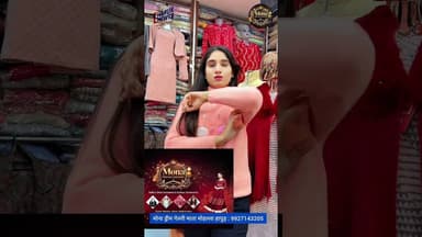 #MonaDreamGallery lekar aae hai designer #GirlsTop ka latest collection: 9927143205, 7817840559