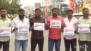 తిమ్మాపూర్ ఎల్ఎండీ కాలనీ: హైదరాబాద్ లో ఈనెల 20వ తేదీన తెలంగాణ ఉద్యమకారుల పోరుదీక్షను విజయవంతం చేయండి : తెలంగాణ ఉద్యమకారులు