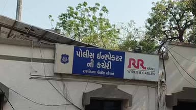 નાંદોદ: હથિયાર બાબતે ખોટી માહિતી આપતા રાજપીપલા પોલીસ સ્ટેશનમાં ગુનો દાખલ કરવામાં આવ્યો છે.