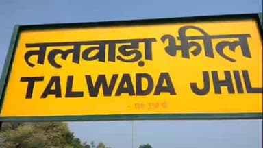 टिब्बी: तलवाड़ा झील के चक 2TLW में पक्के सरकारी खाले को तोड़ने का आरोप, DM व संबंधित अधिकारियों से कार्रवाई की मांग