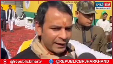 Tejpratap यादव का तेजस्वी Yadav par निशाना
बोले देर से सो कर उठते हैं वे
#trendingvideo #TejPratapYadav #Muzaffarpur...