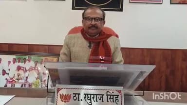 कोल: अलीगढ़, विवादित बयान पर मंत्री ठाकुर रघुराज सिंह ने पलटी मारी, कहा- सलमान खान अच्छे एक्टर हैं, शाहरुख खान देशद्रोही हैं