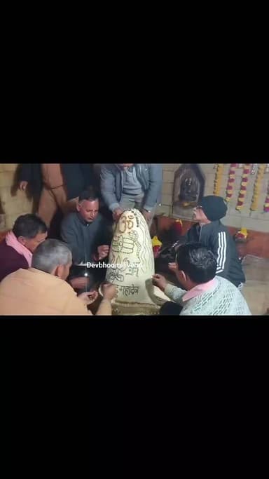 प्राचीन शिव मंदिर नागेश्वर महादेव कुडड में 51 किलो मक्खन से सजे भोलेनाथ, सात दिवसीय घृत पर्व का भव्य आगा
#reelschallenge...