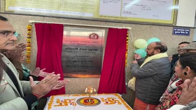 नजफगढ़: उत्तम नगर के बिंदापुर पॉलीक्लिनिक में भाजपा विधायक पवन शर्मा ने आयुष्मान आरोग्य मंदिर का उद्घाटन किया