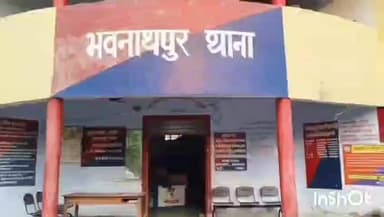 भवनाथपुर: अरसली गांव में सुरेंद्र विश्वकर्मा के पुत्र अर्जुन ने कीटनाशक खाकर दी जान