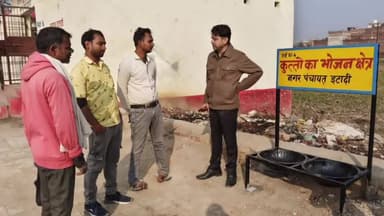 इटाढ़ी: इटाढ़ी में कुत्तों के लिए फीडिंग पॉइंट्स बनाया गया, चेयरमैन ने किया निरीक्षण