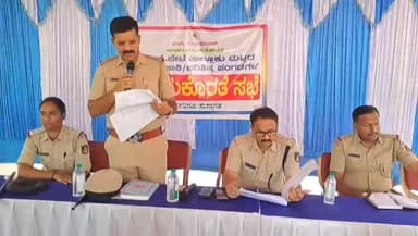 ಕೃಷ್ಣರಾಜಪೇಟೆ: ಪಟ್ಟಣದ ಟೌನ್ ಪೊಲೀಸ್ ಠಾಣೆ ಆವರಣದಲ್ಲಿ ಪರಿಶಿಷ್ಟ ಜಾತಿ ಹಾಗೂ ಪರಿಶಿಷ್ಟ ವರ್ಗಗಳ ಜನರ ಕುಂದು ಕೊರತೆ ಸಭೆ