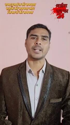 NSUI राष्ट्रीय सचिव प्रतीक सिंह #ramanujganj #bjp #nsui #cmchhattisgarh