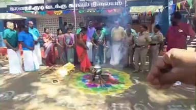 காரைக்குடி: காவல் நிலையத்தில் தமிழர் திருவிழாவான பொங்கல் விழாவை கொண்டாடி மகிழ்ந்த காவலர்கள்