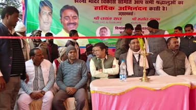 फुल्लीडूमर: मकर संक्रांति पर झरना मेला का भव्य उद्घाटन, श्रद्धा और सौहार्द का बना संगम