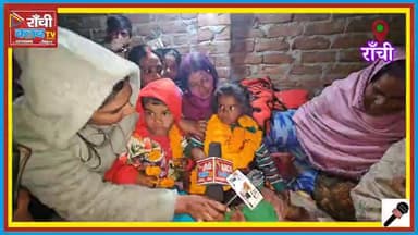 Ansh Anshika First Statement After Return | Emotional Mother Reaction | Ranchi News
#AnshAnshika
#EmotionalStory