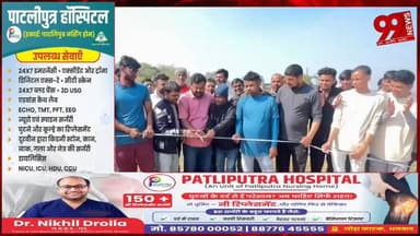 #धनबाद : #सुगियाडीह में #अंबेडकर #क्लब की #शॉर्ट #पिच #क्रिकेट #प्रतियोगिता #संपन्न, #टीम #सोनू बनी #विजेता