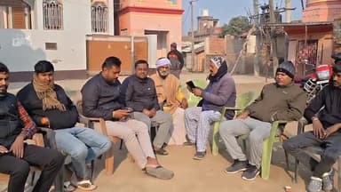 पकड़ी दयाल: बड़कागांव में फार्मर रजिस्ट्रेशन एवं ई-केवाईसी के लिए घर पर पहुंचे अधिकारी, जमाबंदी बनी बड़ी बाधा