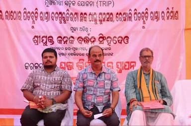 ପାଟଣାଗଡ: ବଡ଼ଗୁଜିଭଟ୍ଟା ଛକ ଠାରୁ ଘୁନସର ରାସ୍ତା ର ଉନ୍ନତି କରଣ ର ଭିତ୍ତି ପ୍ରସ୍ତର ସ୍ଥାପନ କଲେ ଉପ ମୁଖ୍ୟମନ୍ତ୍ରୀ