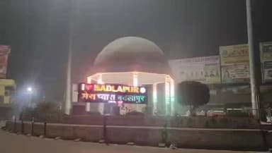 बदलापुर: बदलापुर क्षेत्र की रहने वाली नाबालिक को बहला-फुसलाकर भाग ले जाने का आरोप, मुकदमा दर्ज