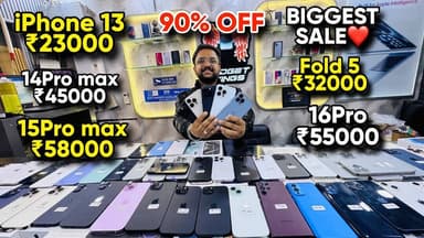 Biggest iPhone Sale Ever 🔥| Cheapest iPhone Market | Second Hand Mobile iPhone 17 iPhone 16 Pro