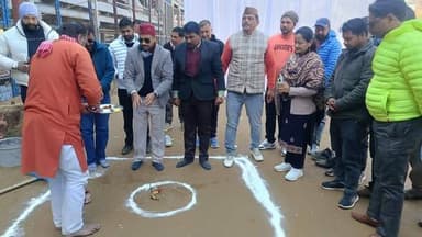 प्रेस नोट
पिथौरागढ़ 14 जनवरी 2026 सूचना।
*महापौर एवं मुख्य विकास अधिकारी द्वारा देव सिंह मैदान निर्माण कार्य का शिलान्या...