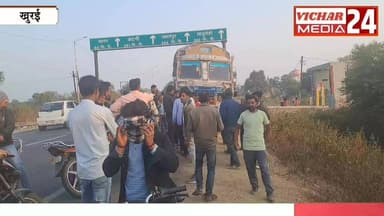 ट्रक ड्राइवर शराब के नशे में सो रहा था और क्लीनर चला रहा था ट्रक, हादसे में पत्रकार की पत्नी के साथ हुई घटना #khurai #kh...