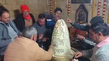प्राचीन शिव मंदिर नागेश्वर महादेव कुडड में 51 किलो मक्खन से सजे भोलेनाथ, सात दिवसीय घृत पर्व का भव्य आगा
#reelschallenge...